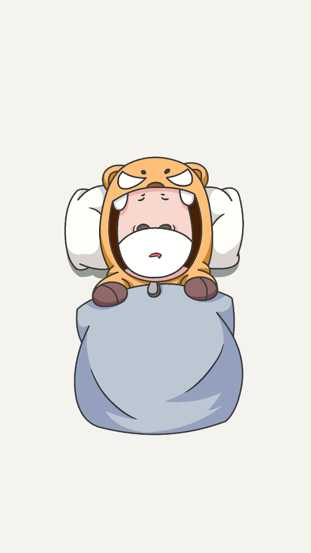 睡觉